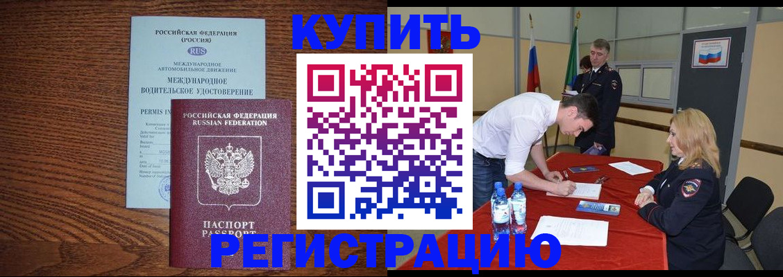 форма 3 в Троицке